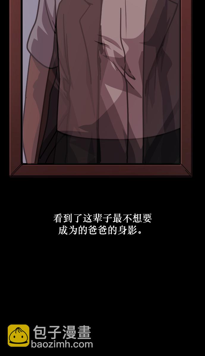 [第255话] 蝉村（上）33