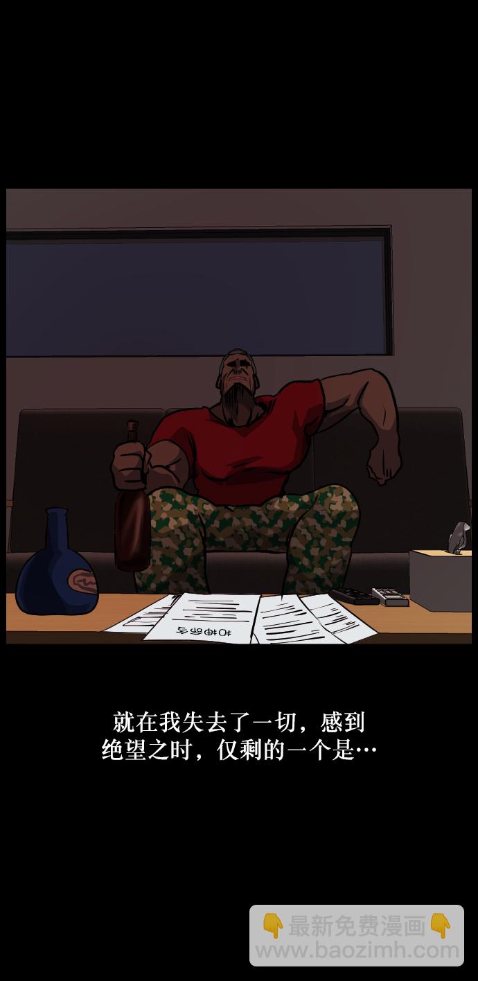 [第255话] 蝉村（上）38