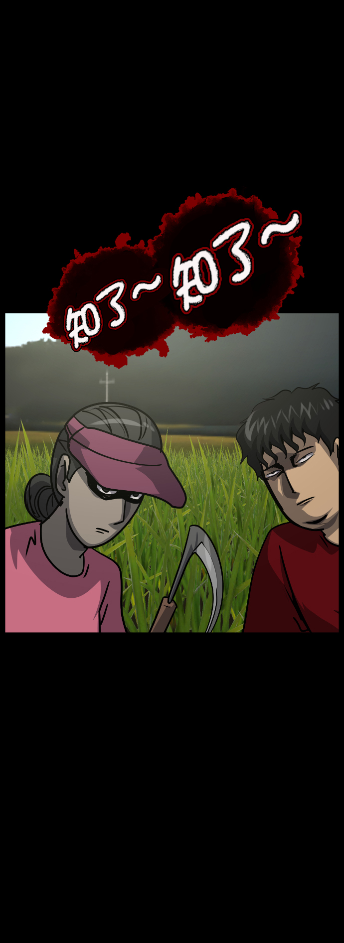 [第255话] 蝉村（上）44