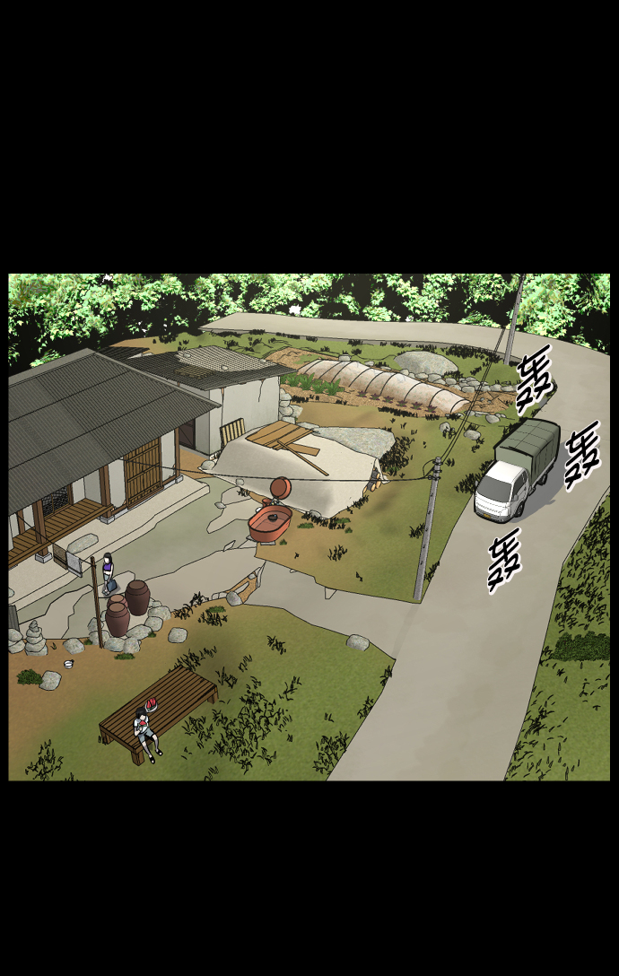 [第255话] 蝉村（上）45