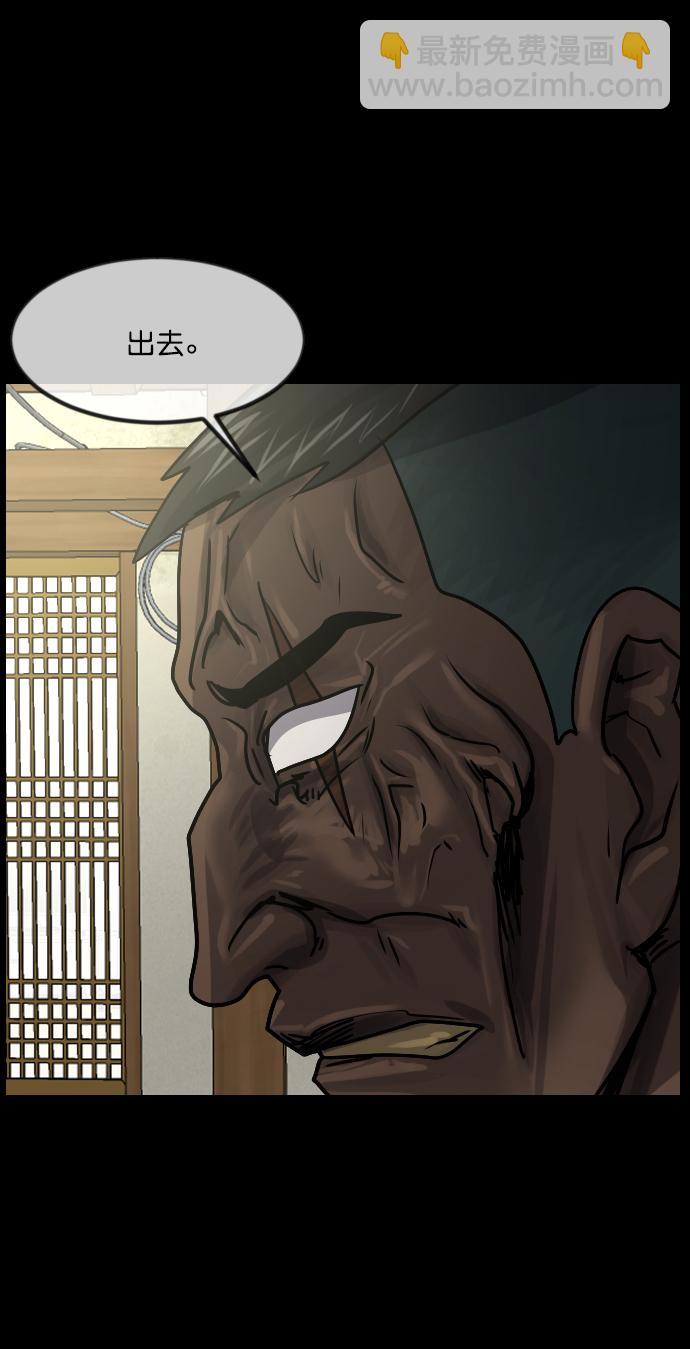 [第255话] 蝉村（上）55