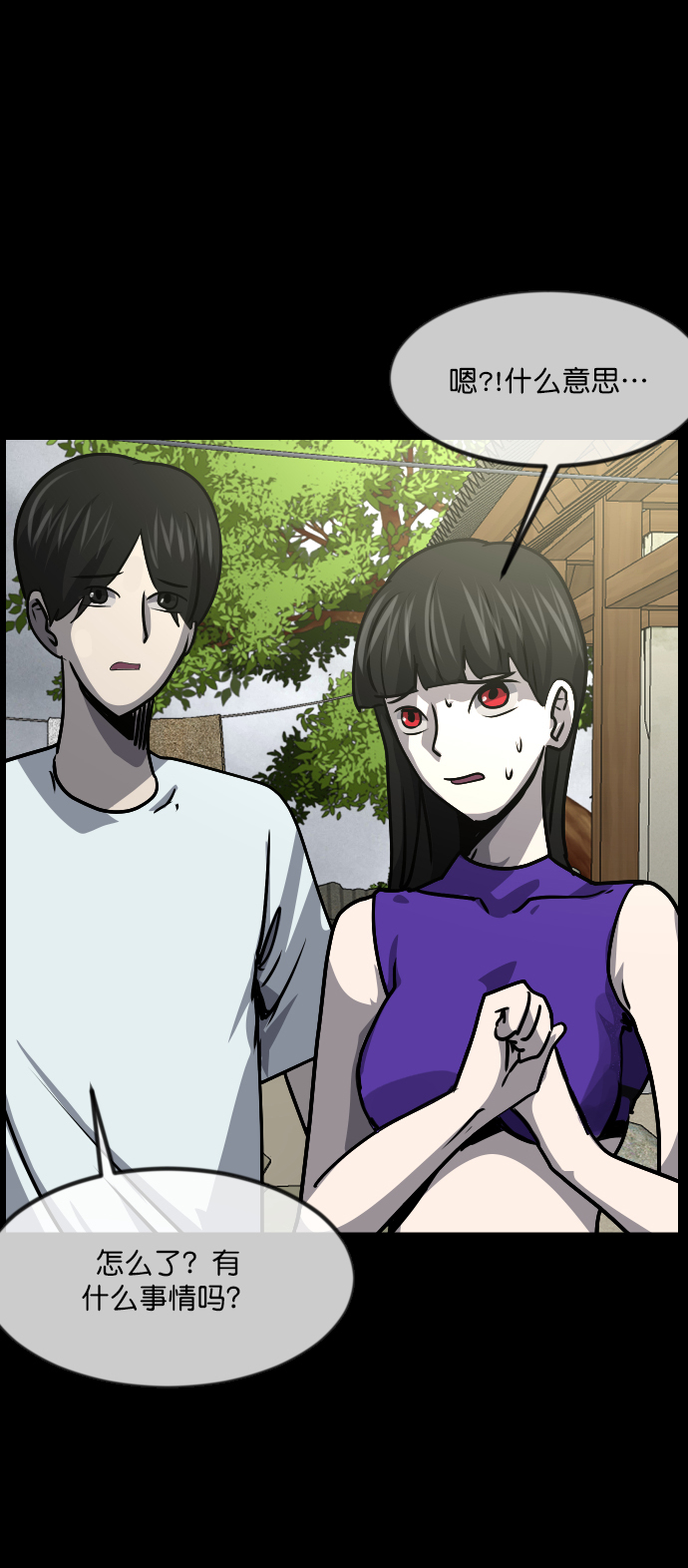 [第255话] 蝉村（上）56