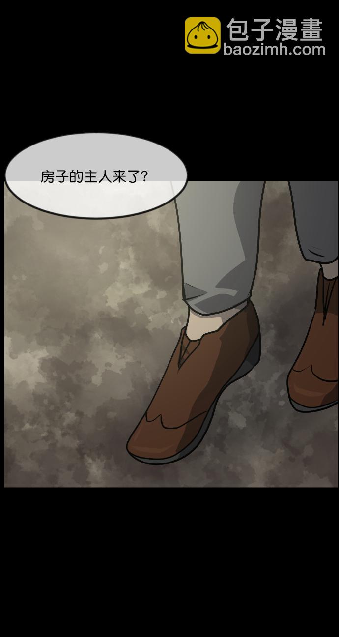 [第255话] 蝉村（上）61