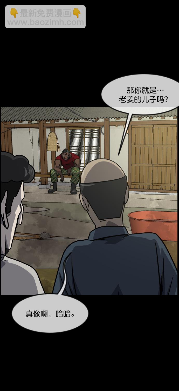 [第255话] 蝉村（上）62