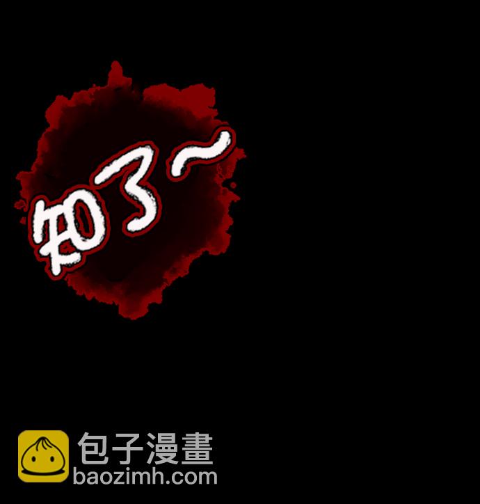 [第255话] 蝉村（上）79
