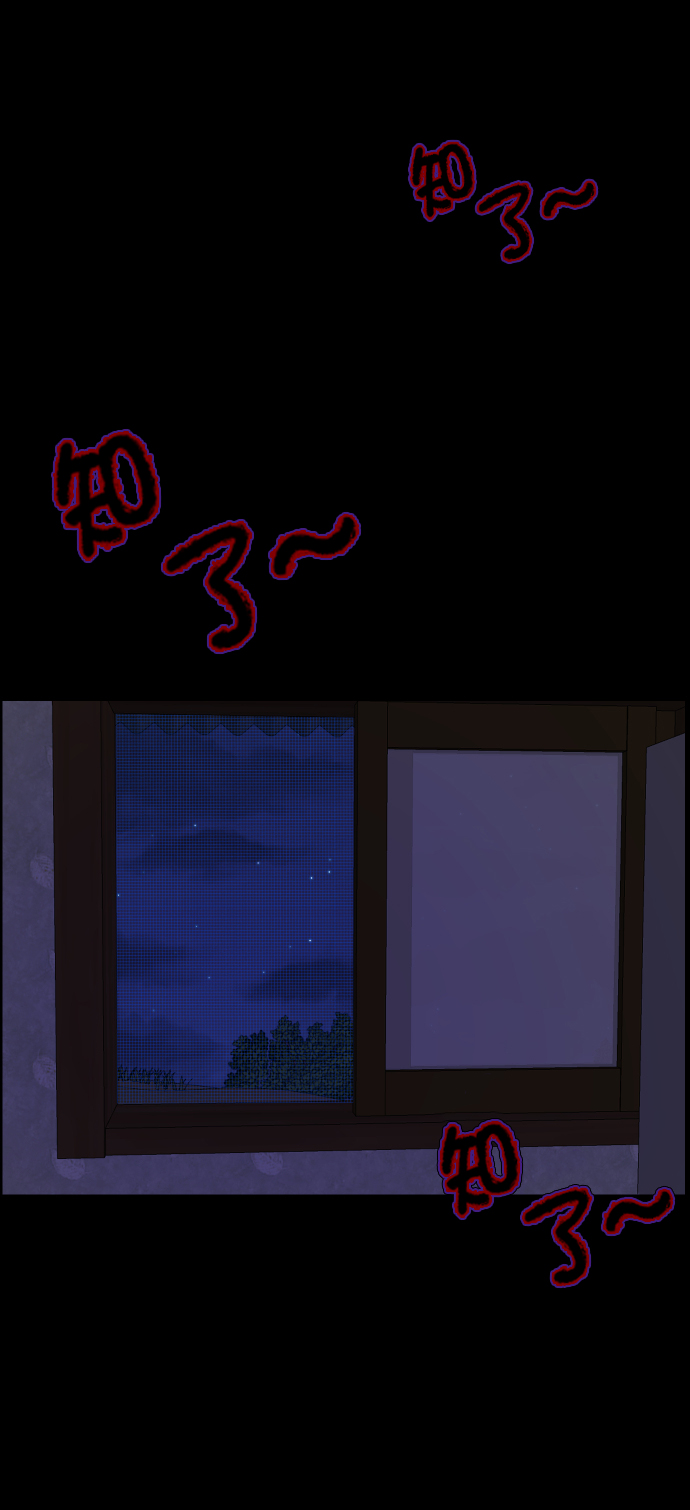 [第255话] 蝉村（上）87