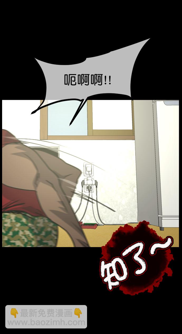 [第255话] 蝉村（上）96