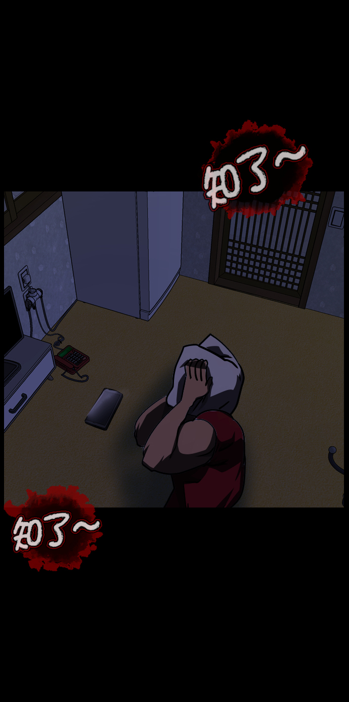 [第256话] 蝉村（中）106