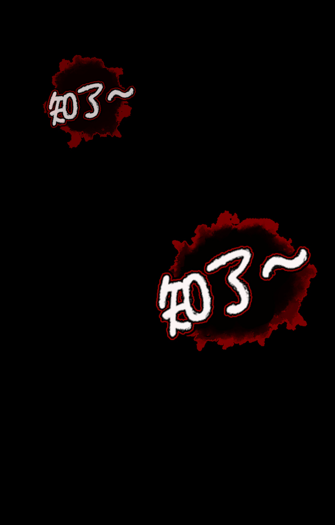 [第256话] 蝉村（中）118