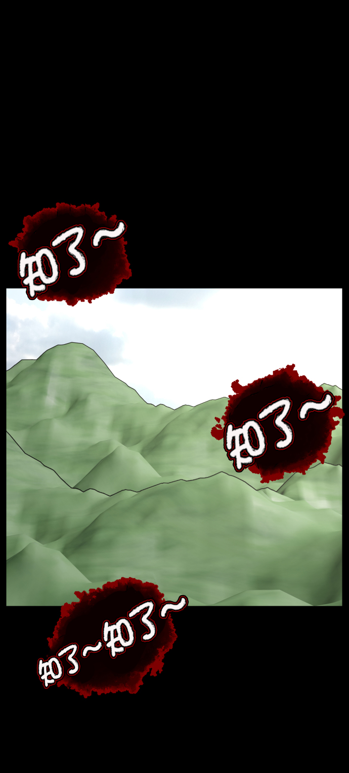 [第256话] 蝉村（中）56