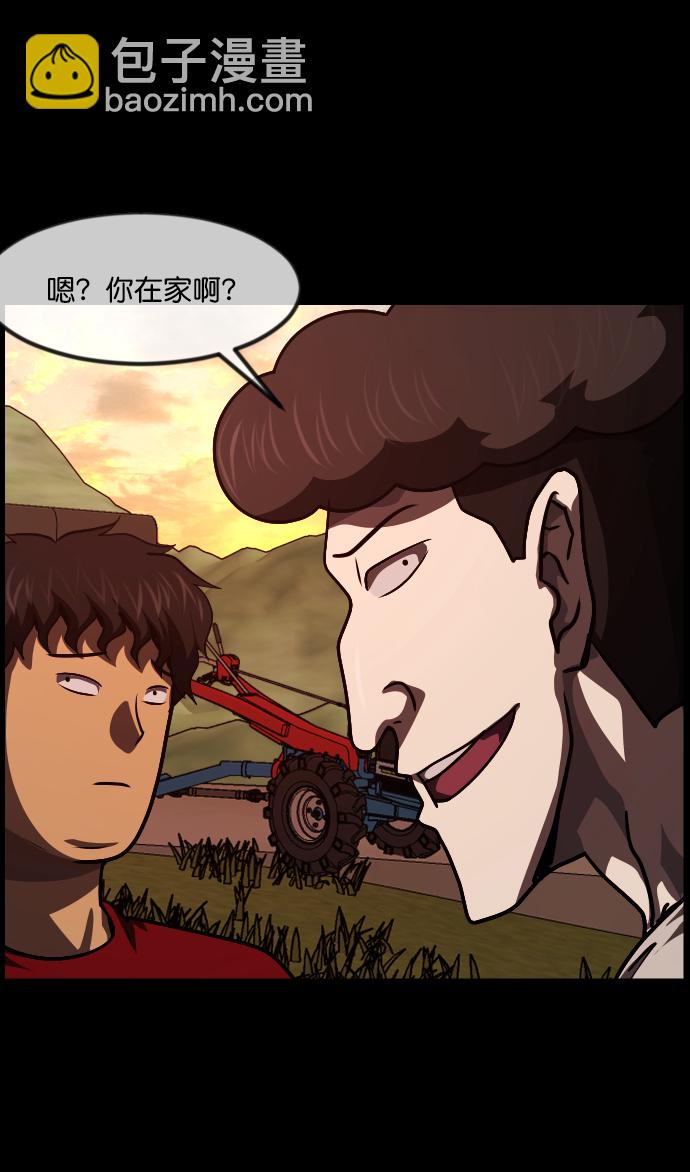 [第256话] 蝉村（中）72