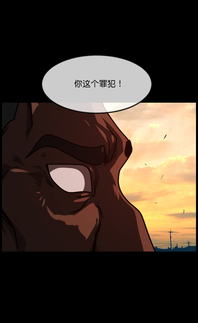 [第256话] 蝉村（中）78