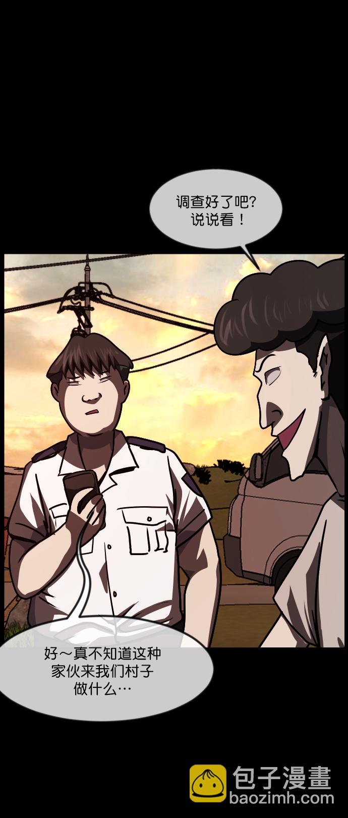 [第256话] 蝉村（中）80