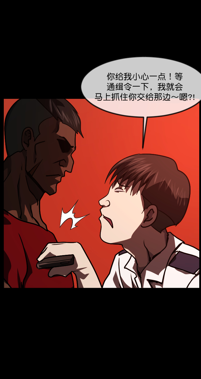 [第256话] 蝉村（中）83