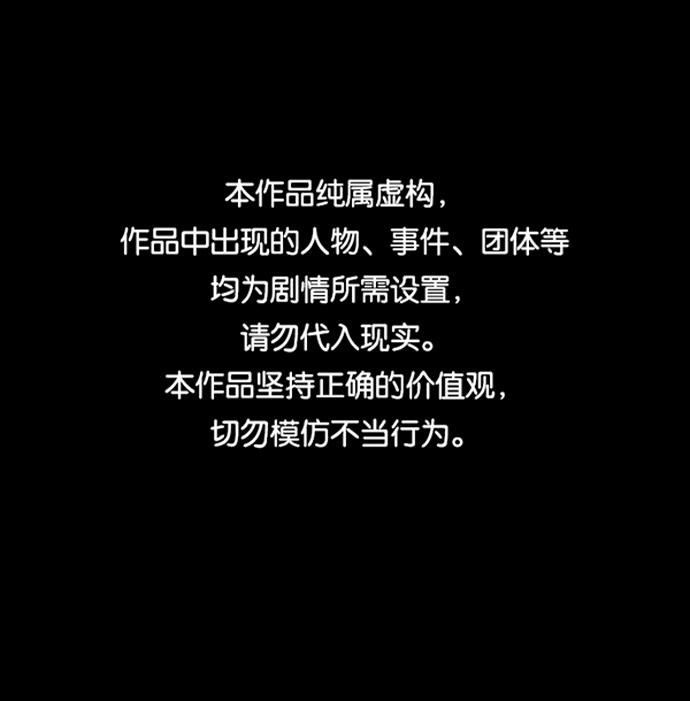 [第257话] 蝉村（下）0