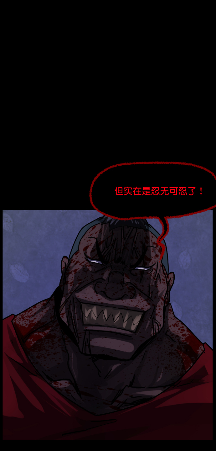 [第257话] 蝉村（下）107