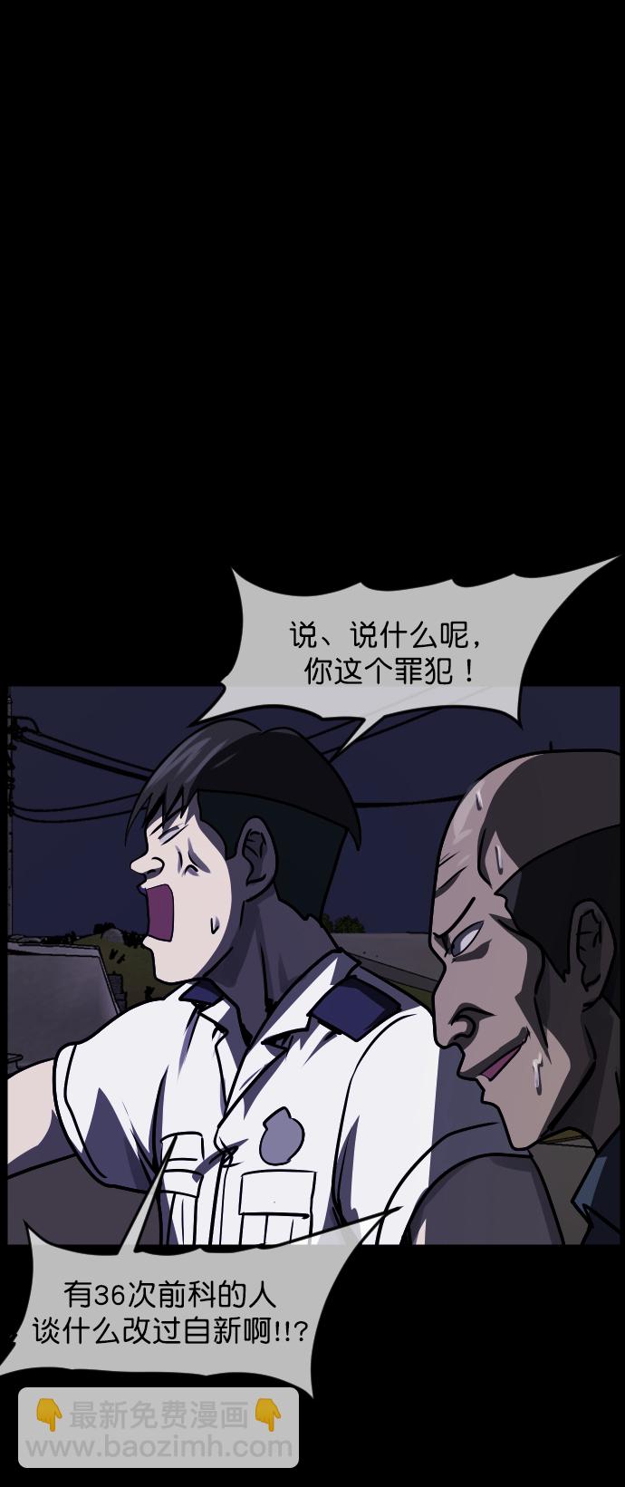 [第257话] 蝉村（下）108