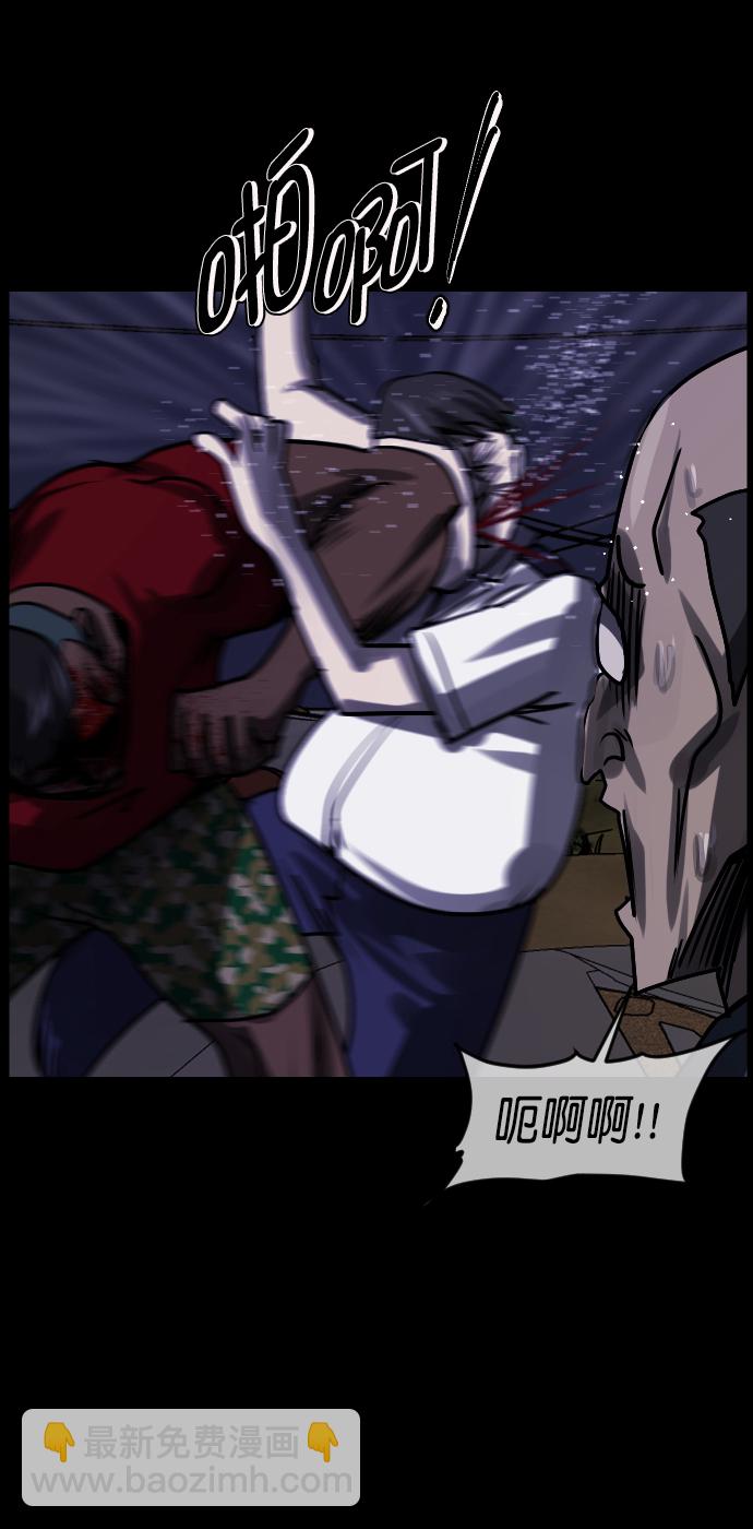 [第257话] 蝉村（下）111