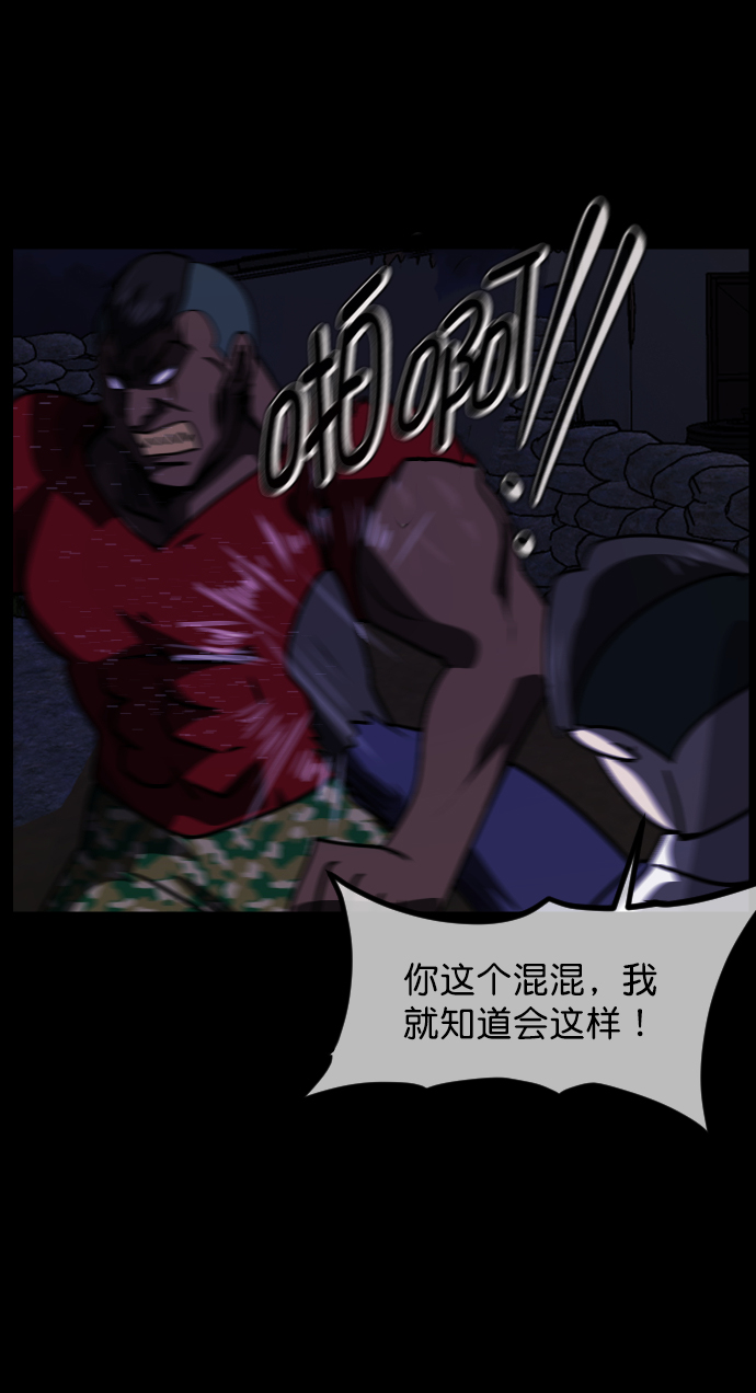 [第257话] 蝉村（下）15