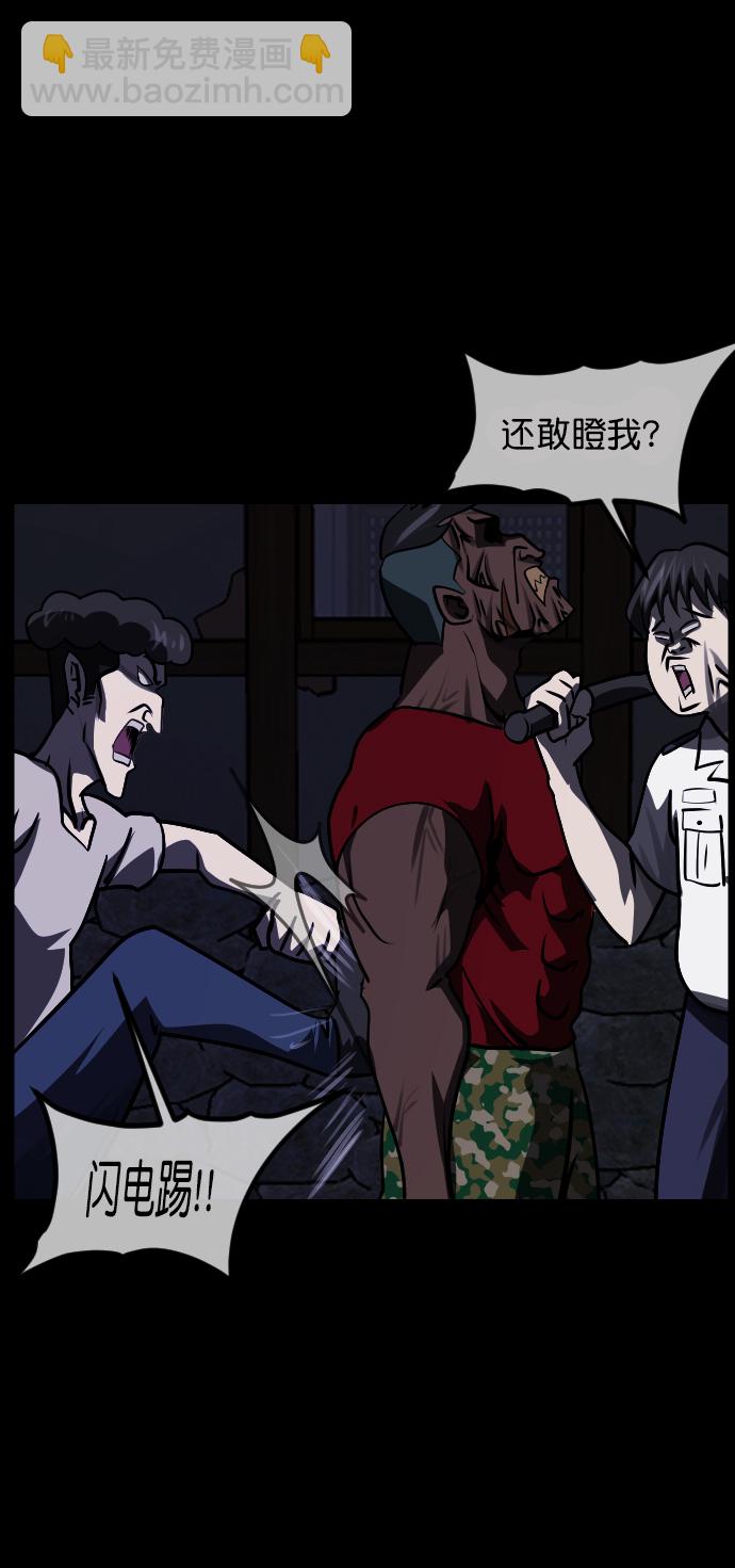 [第257话] 蝉村（下）18