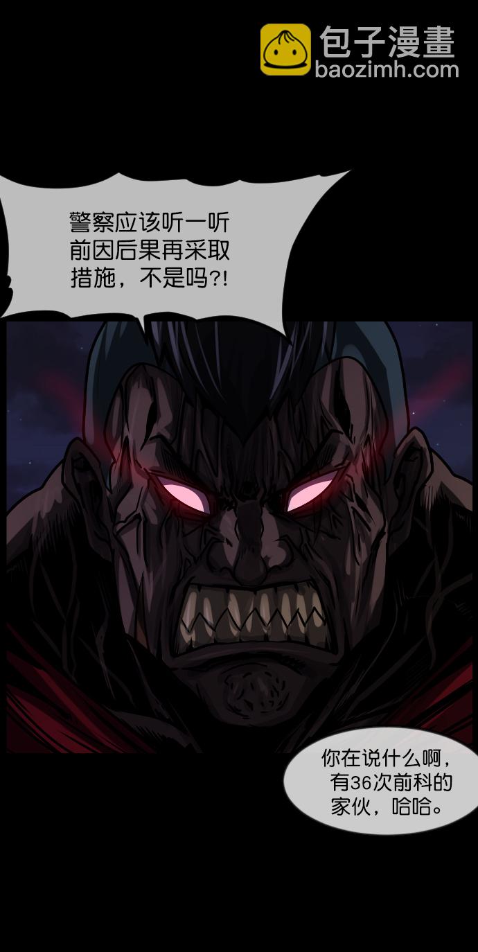 [第257话] 蝉村（下）20