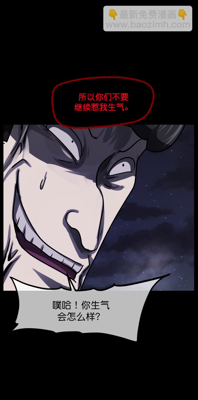 [第257话] 蝉村（下）23