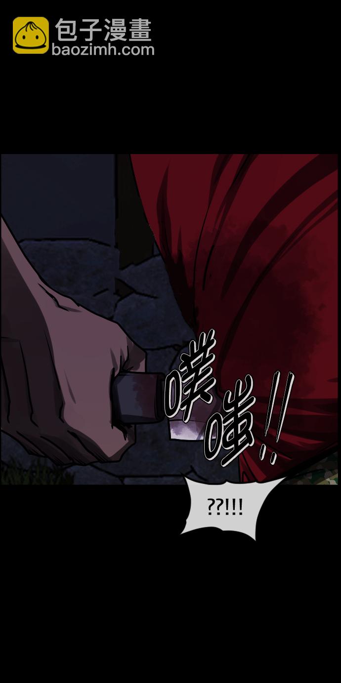 [第257话] 蝉村（下）25
