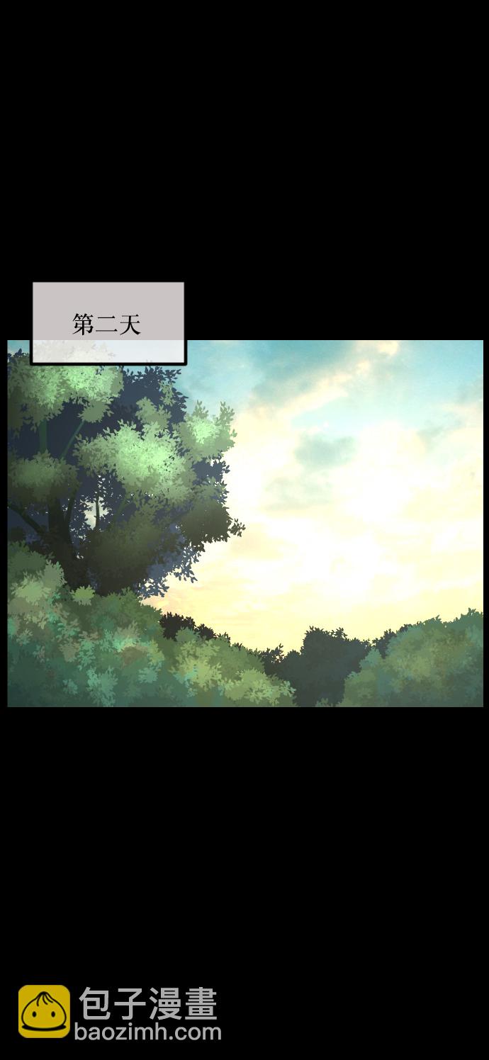[第257话] 蝉村（下）33
