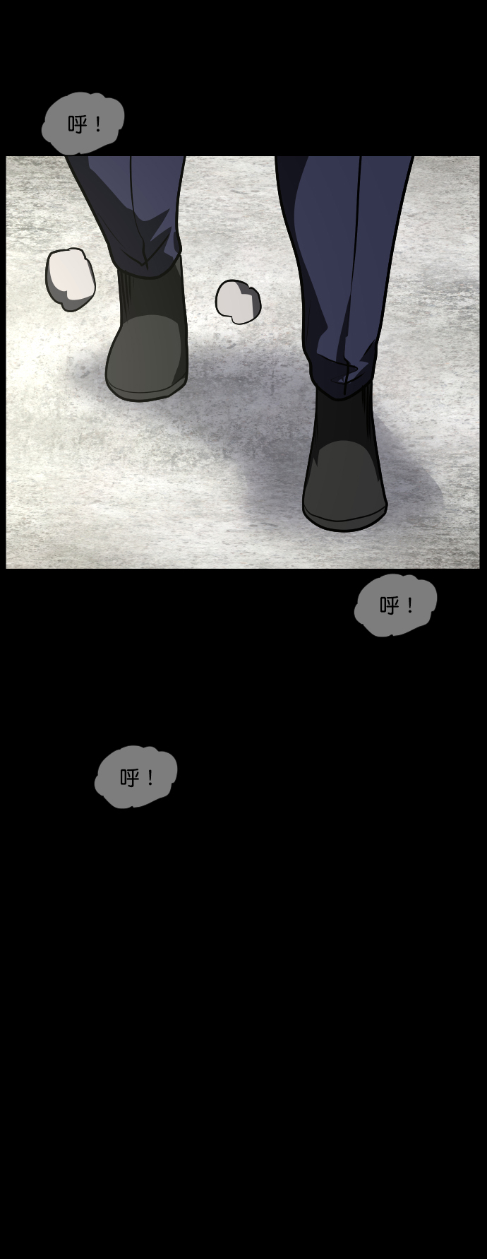 [第257话] 蝉村（下）39