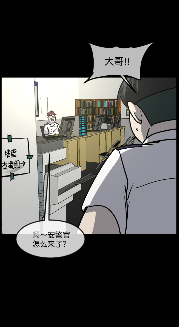 [第257话] 蝉村（下）40