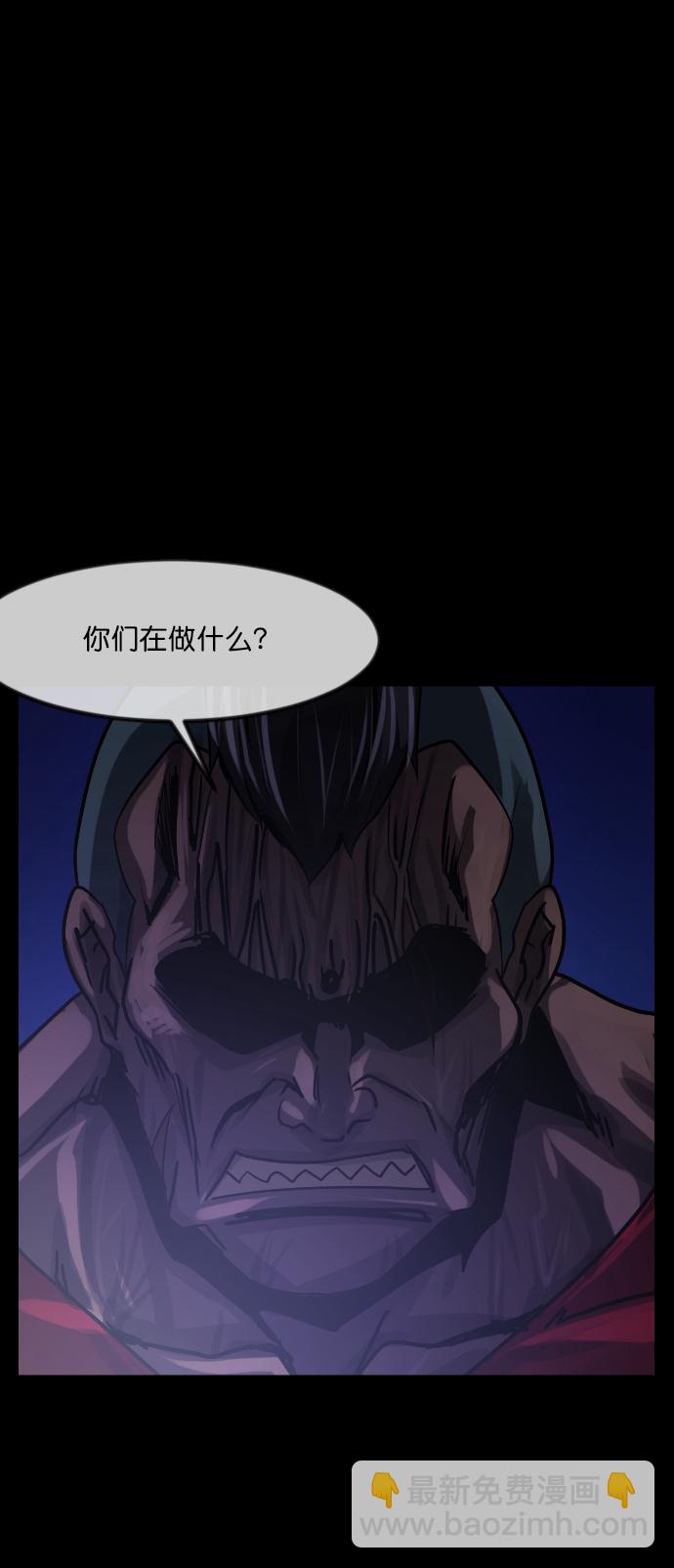 [第257话] 蝉村（下）5