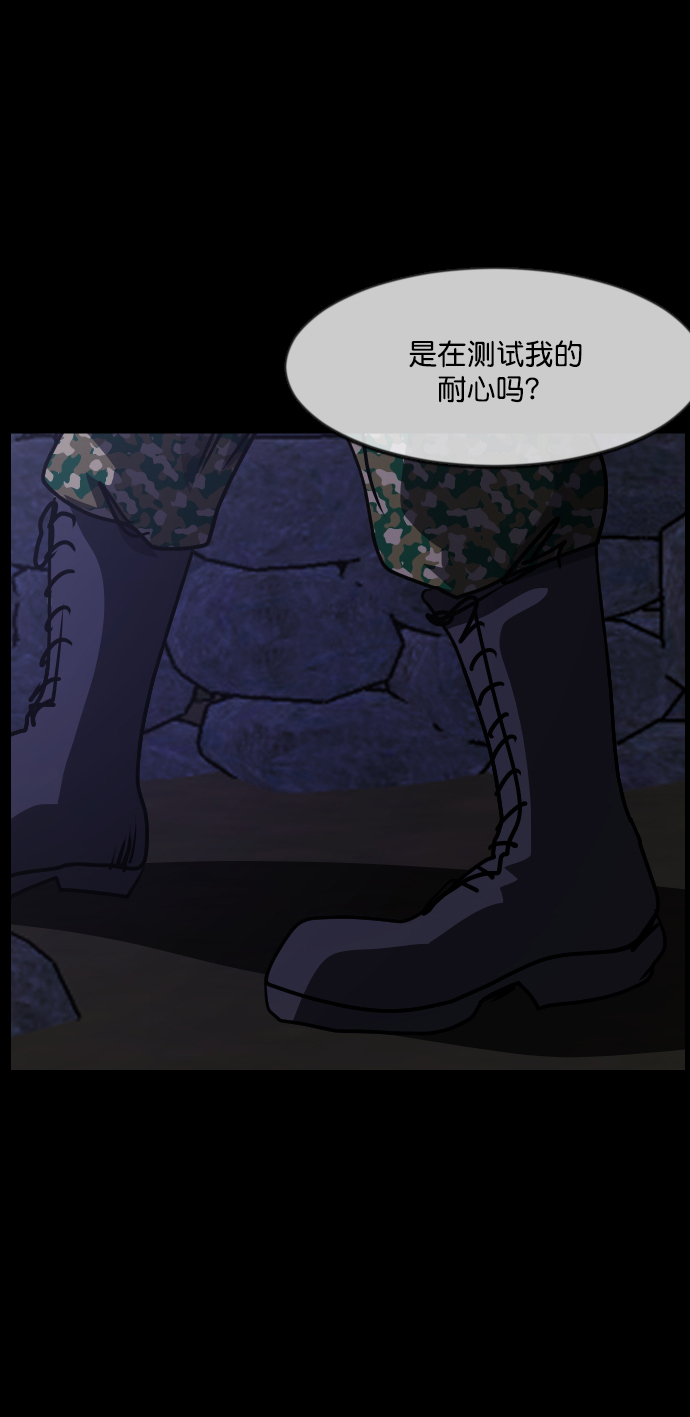 [第257话] 蝉村（下）6