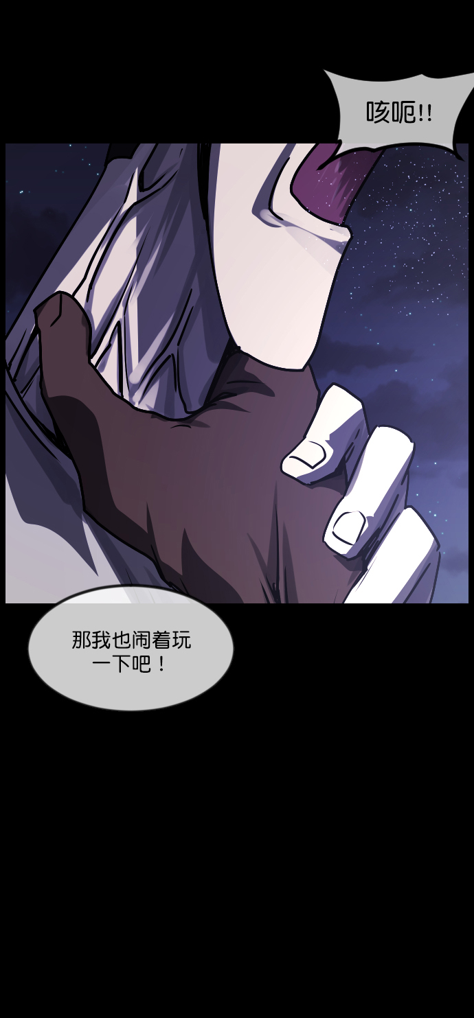 [第257话] 蝉村（下）9