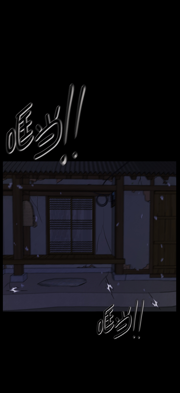 [第257话] 蝉村（下）96