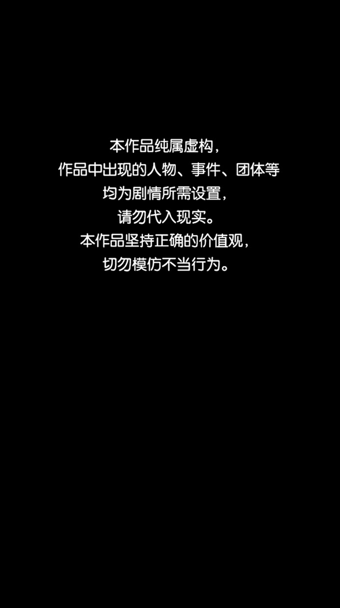 [第258话] 屋顶怪谈会（上）0