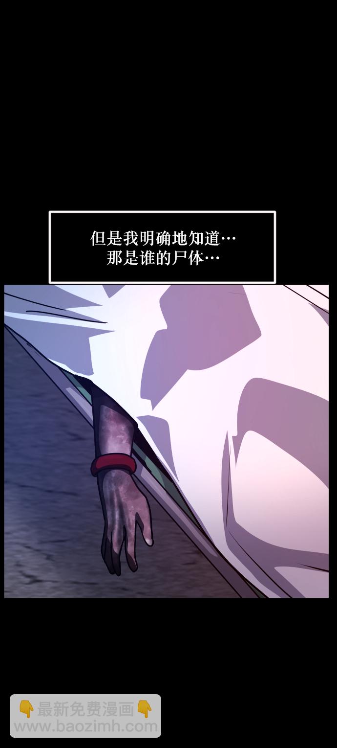[第258话] 屋顶怪谈会（上）103