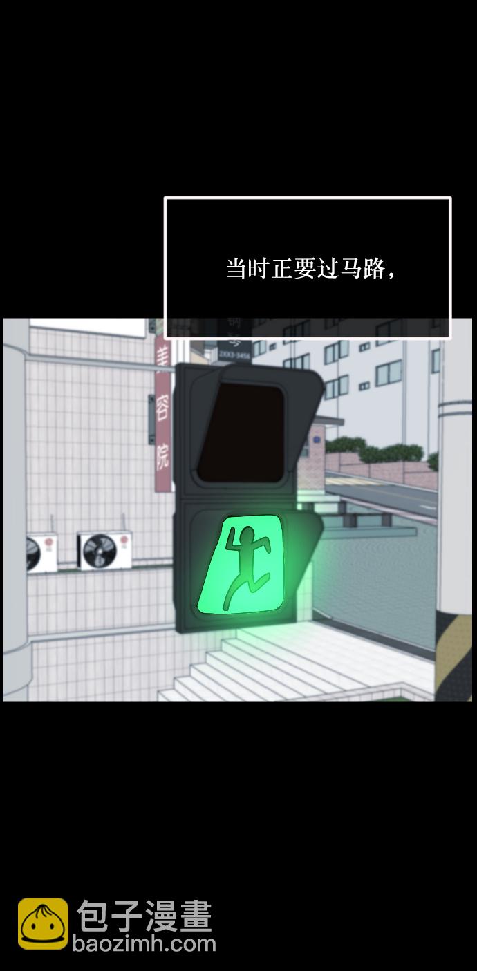 [第258话] 屋顶怪谈会（上）115