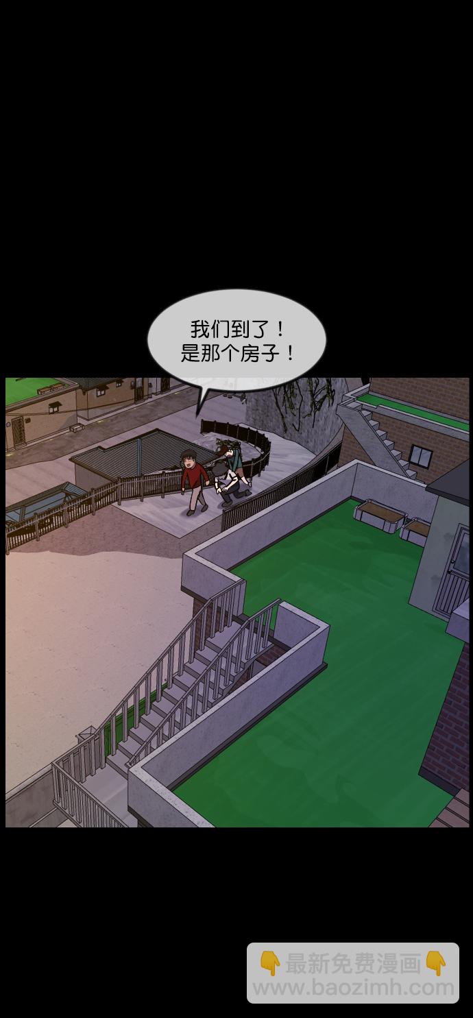 [第258话] 屋顶怪谈会（上）12