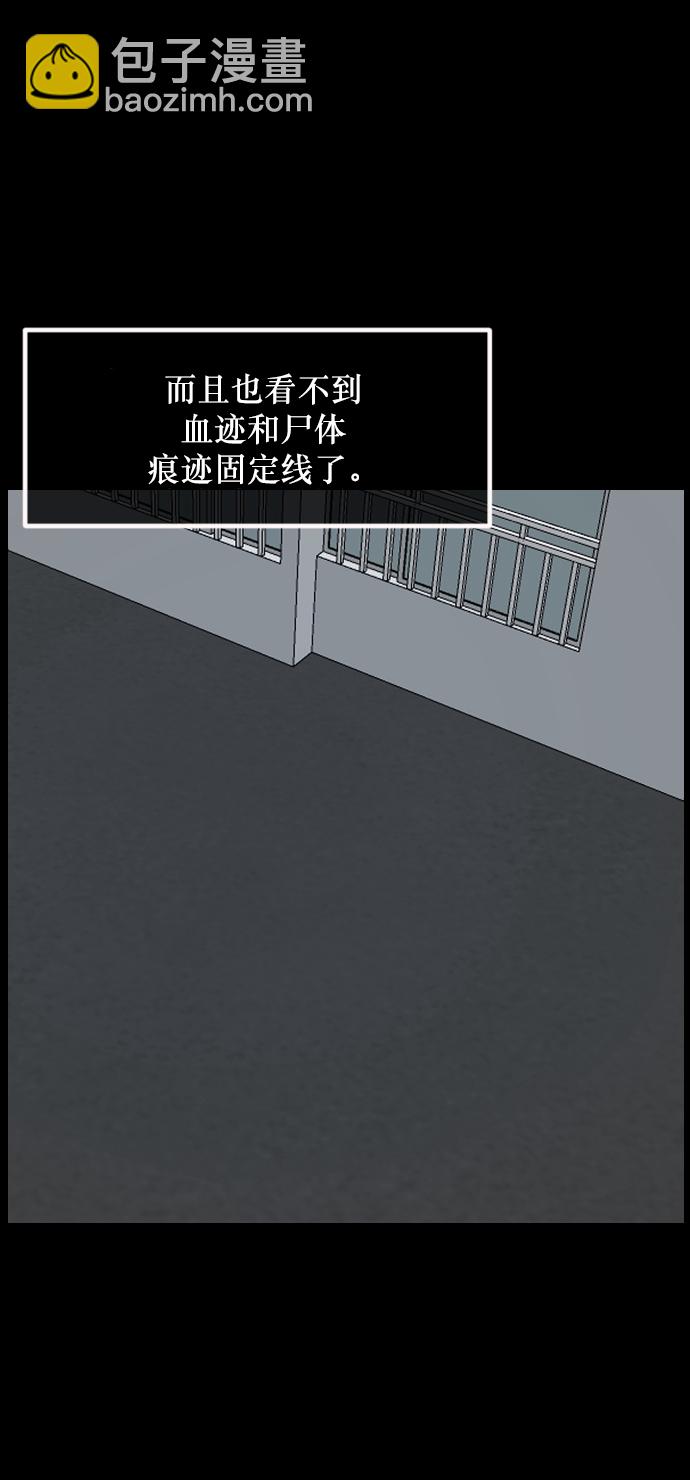 [第258话] 屋顶怪谈会（上）60