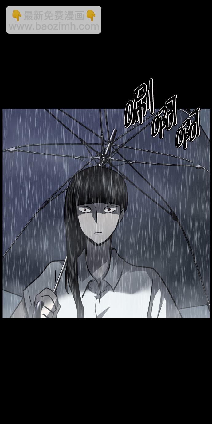 [第258话] 屋顶怪谈会（上）65