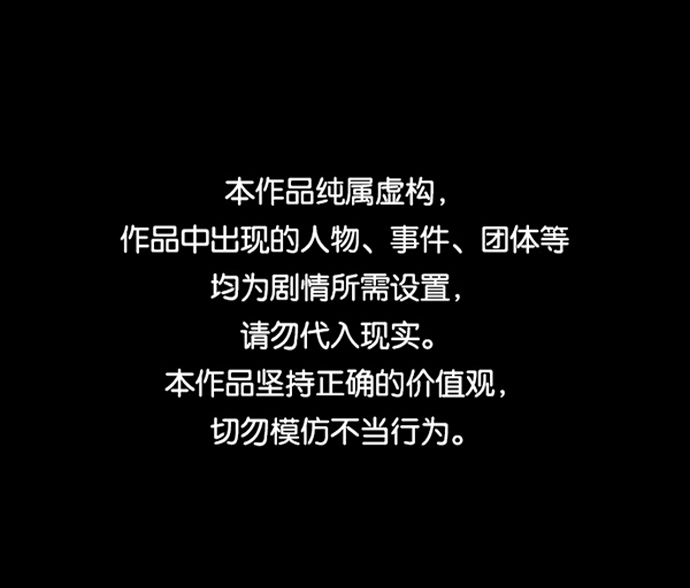 [第259话] 屋顶怪谈会（中）0
