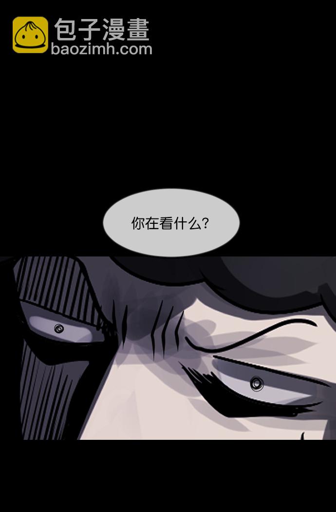 [第259话] 屋顶怪谈会（中）111