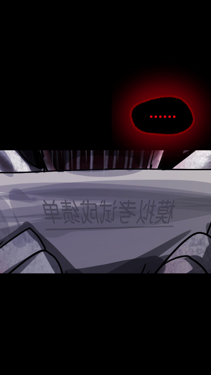 [第259话] 屋顶怪谈会（中）112