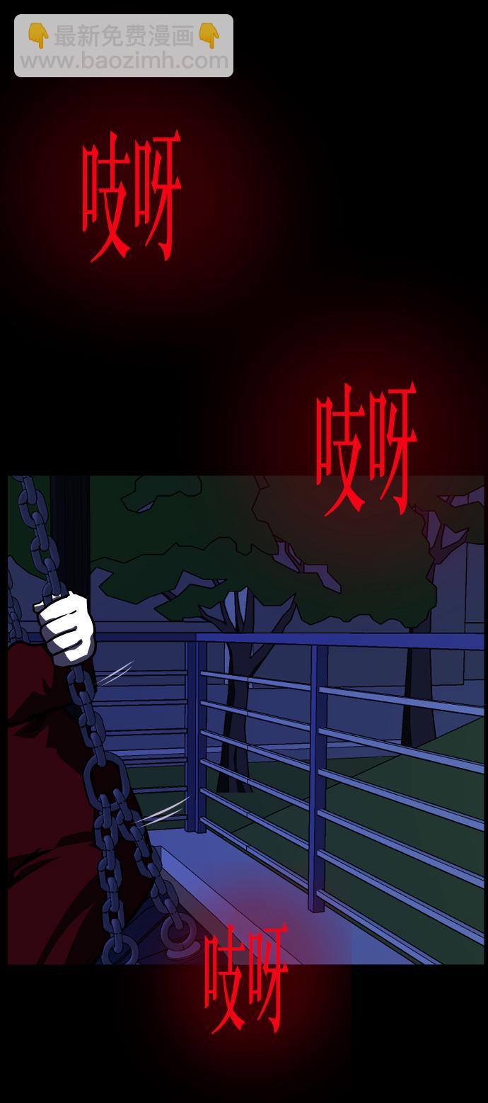 [第259话] 屋顶怪谈会（中）25
