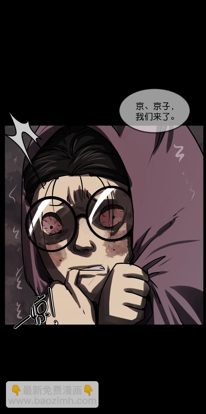 [第259话] 屋顶怪谈会（中）47