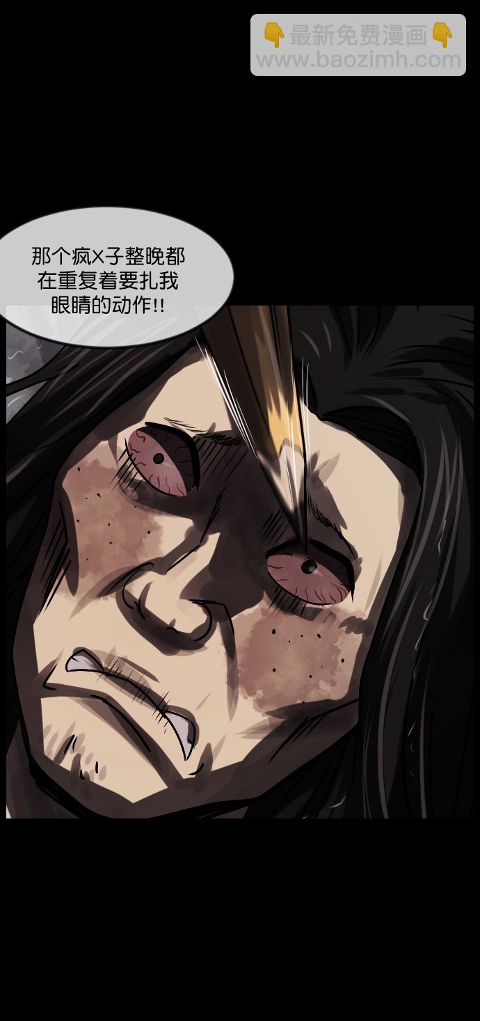 [第259话] 屋顶怪谈会（中）55