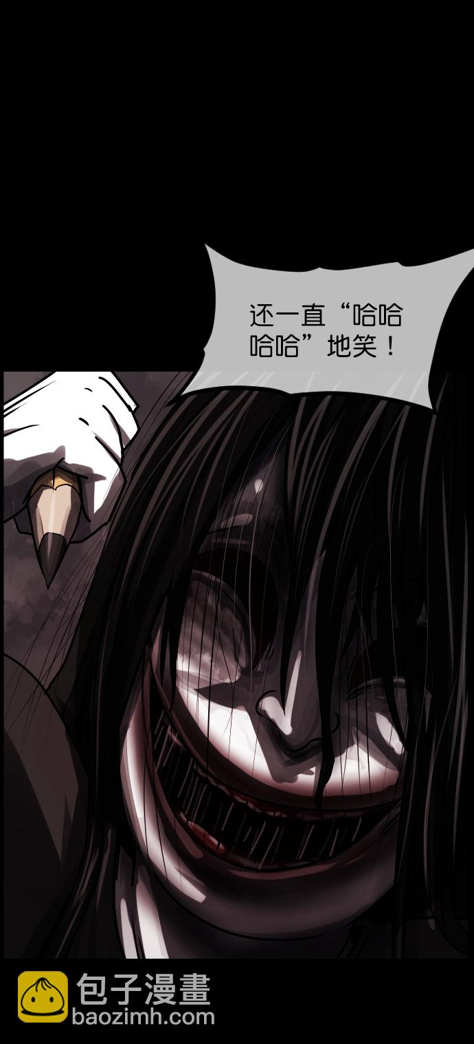 [第259话] 屋顶怪谈会（中）56