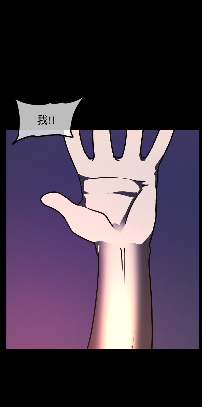 [第259话] 屋顶怪谈会（中）69