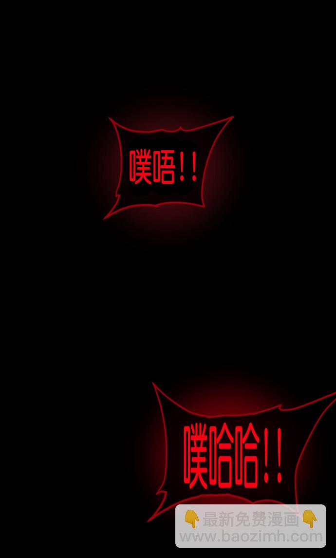 [第259话] 屋顶怪谈会（中）97