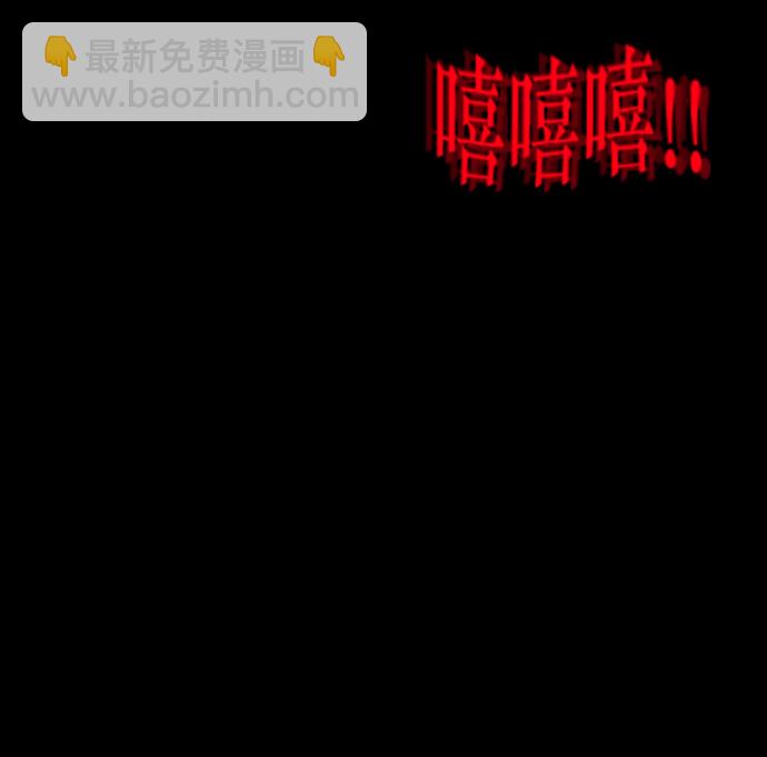 [第260话] 屋顶怪谈会（下）109